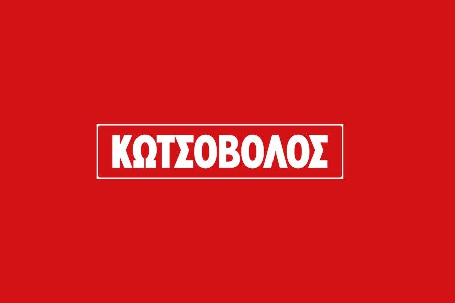 C.280 - KOTSOVOLOS